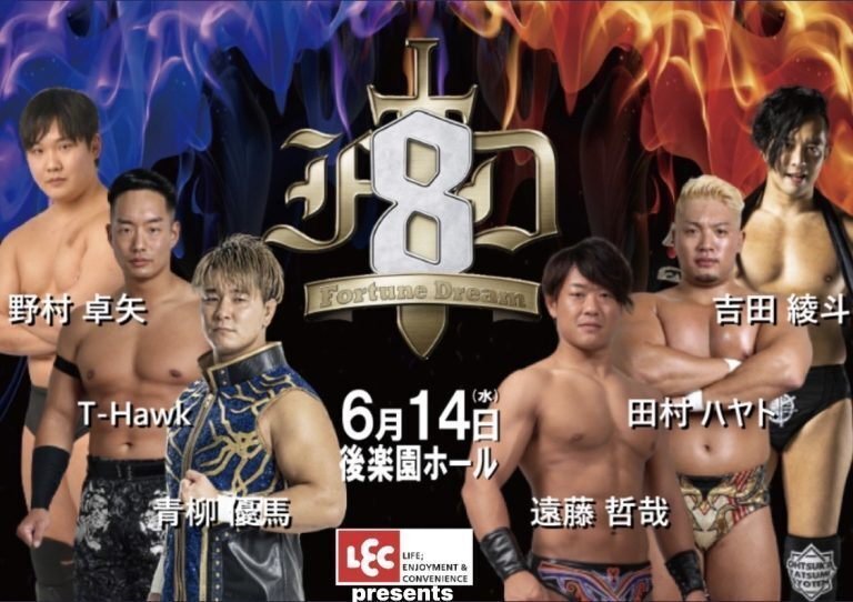 小橋健太 小橋建太 コスチューム プロレス ノア 全日本プロレス 同梱OK◇【フィギュア】小橋建太/小橋健太(黒パンツ/ヒゲ/拳
