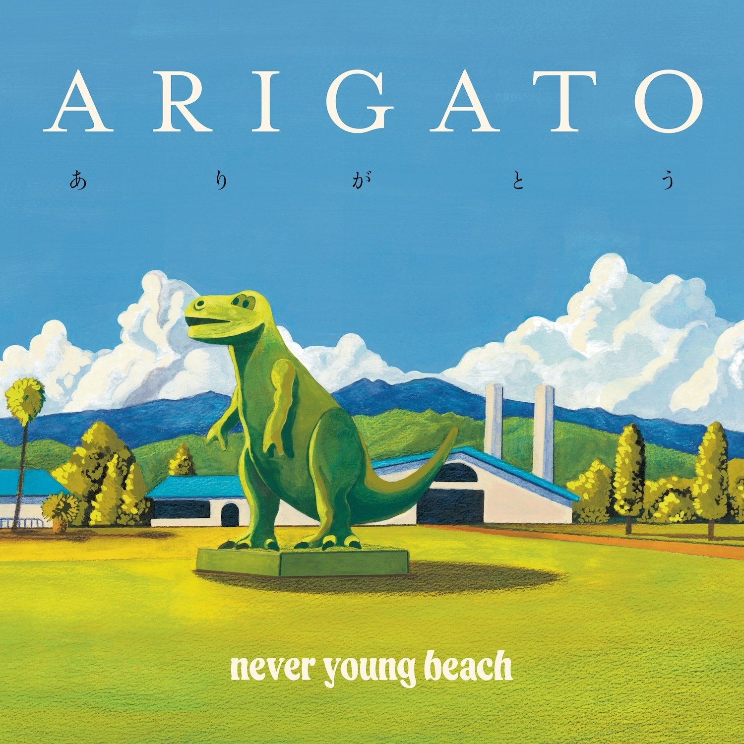 never young beach 「ありがとう」 / アルバムレビュー