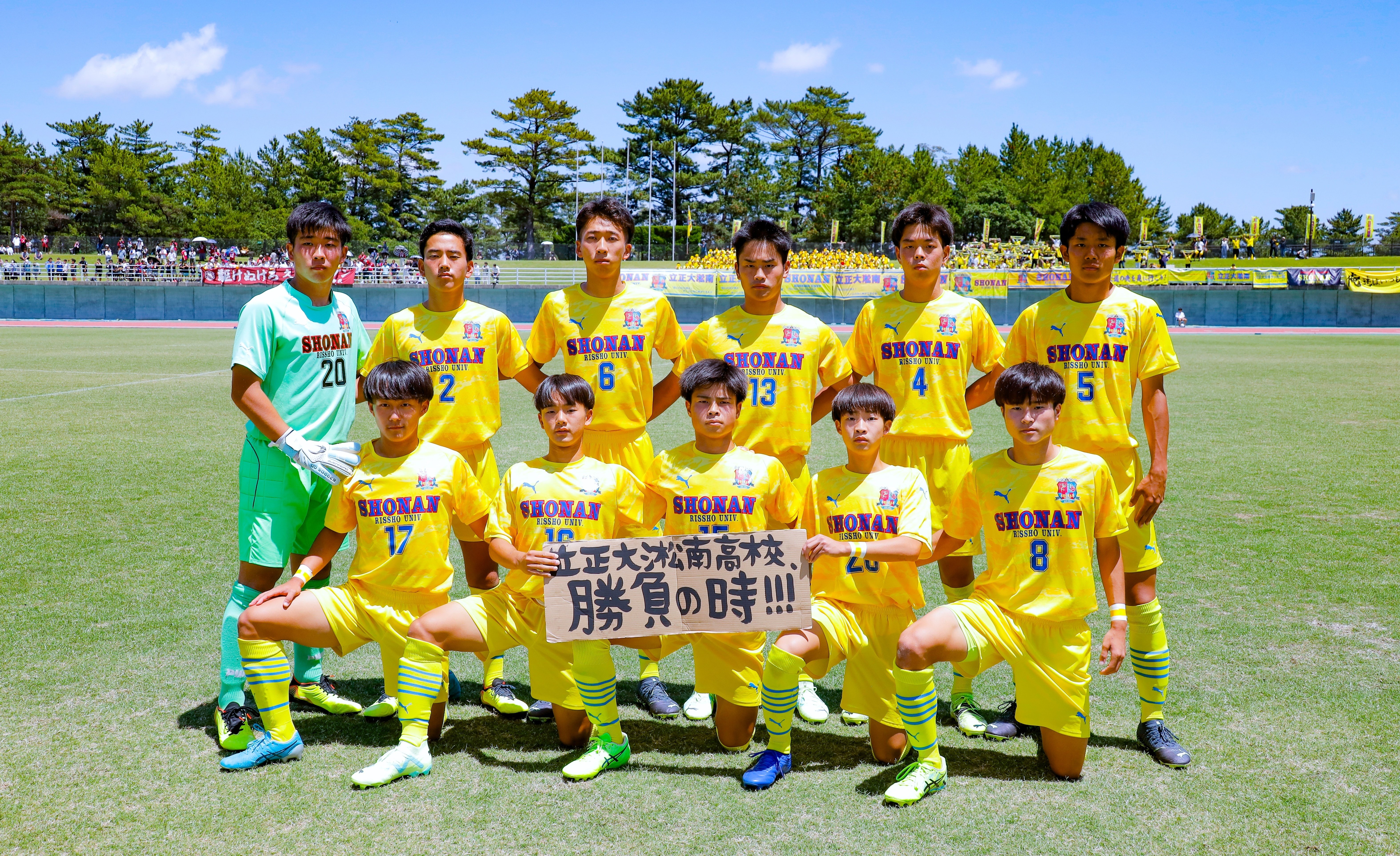 強豪名門☆立正大淞南高校サッカー部 ピステ　ナイキジャージ 強豪名門☆立正大淞南高校サッカー部 ピステ ナイキジャージ