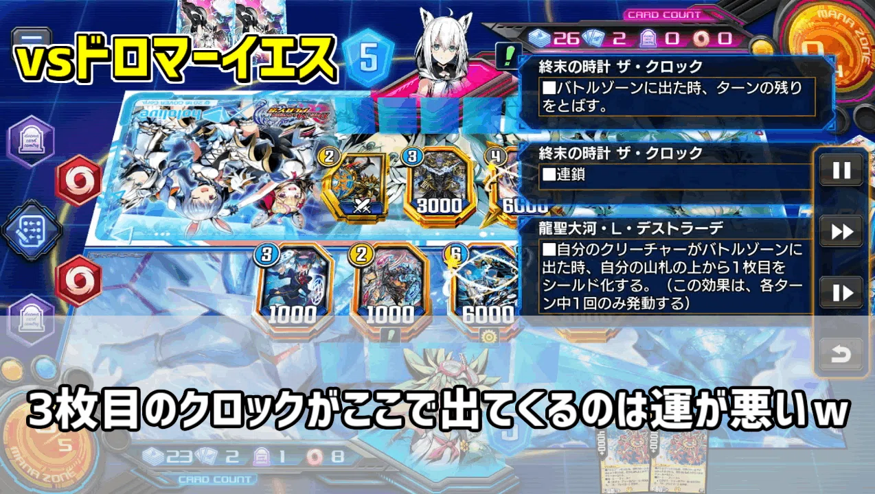 デュエプレ動画構築紹介】青白デストラーデ【20弾】｜Piro