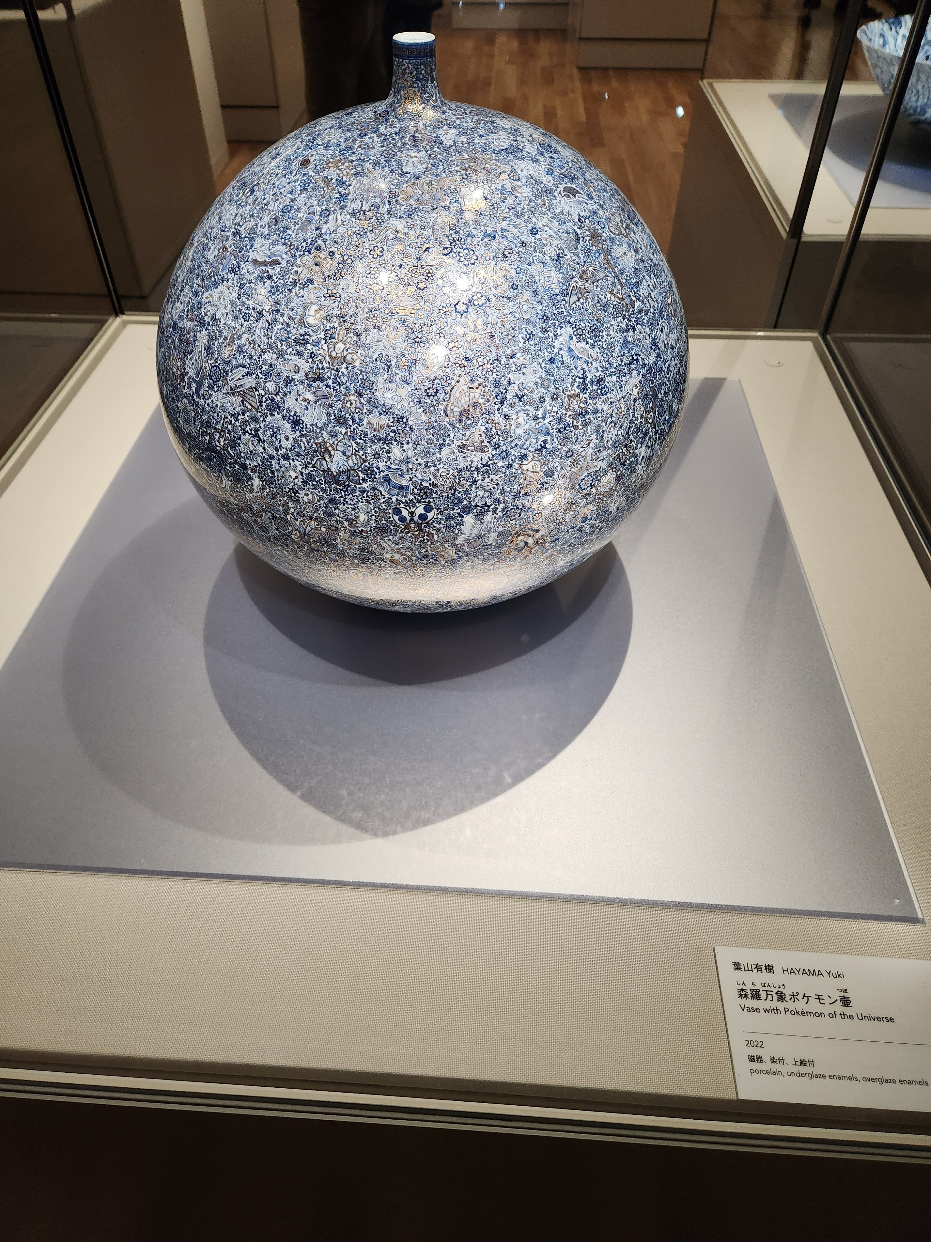 【新品未使用】ポケモン工芸展 コースター 森羅万象 ポケモン工芸展 葉山有樹 コースター 万花彩 森羅万象 Pokémon