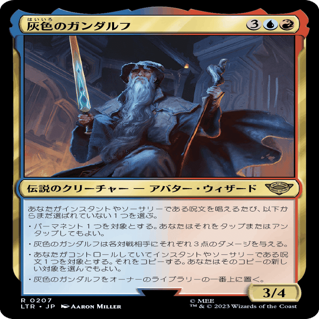 MTG指輪コラボたのしみすぎる｜jassun