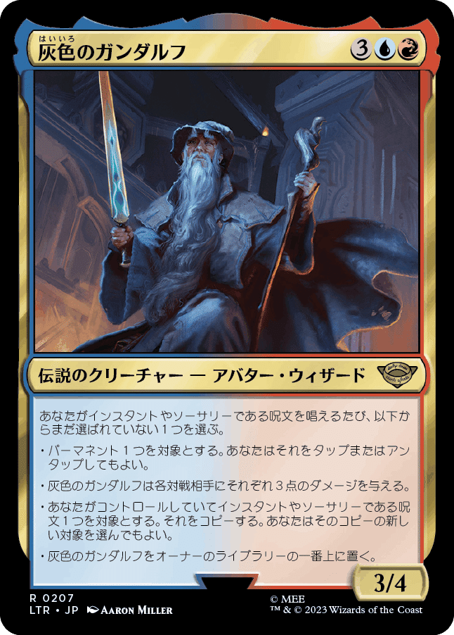 一つの指輪 FOIL ポスター版 英語 MTG｜Yahoo!フリマ（旧PayPay
