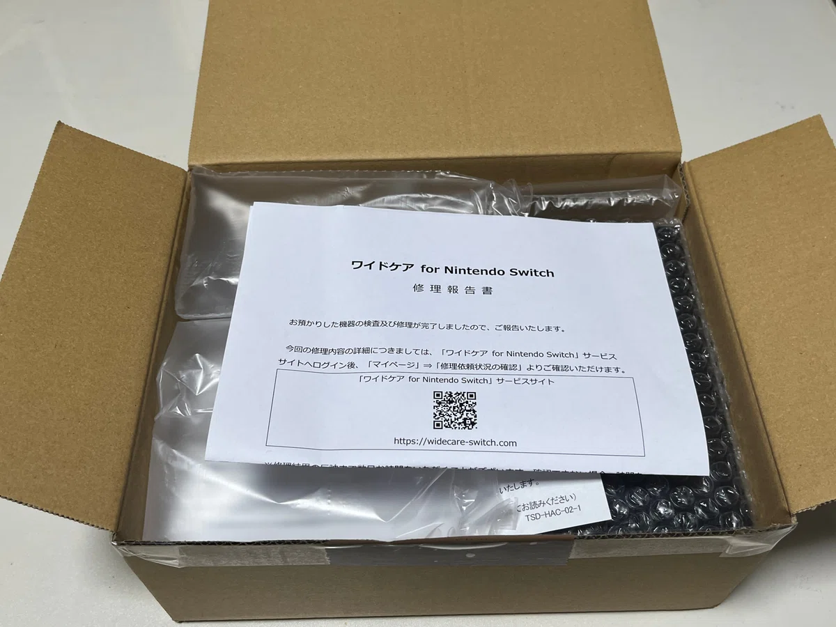 ニンテンドーワイドケアからswitchが戻ってきたはなし｜watariko