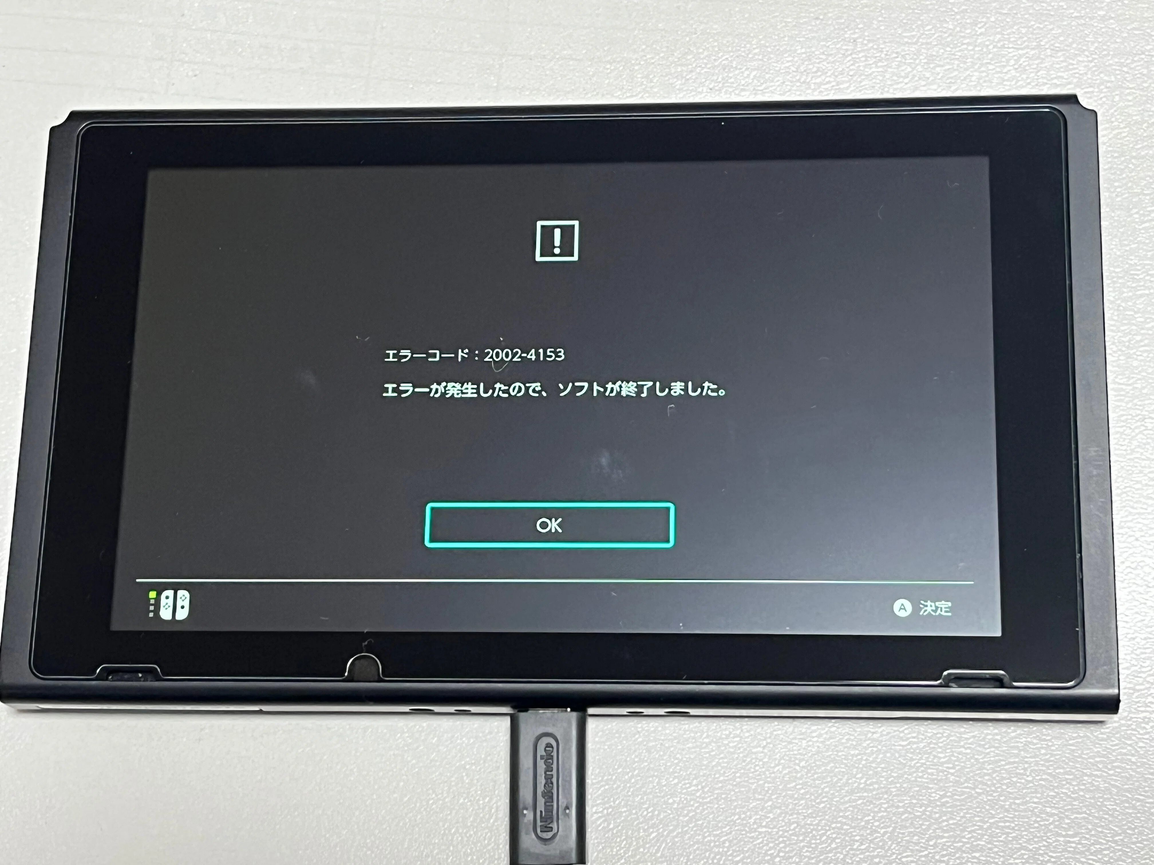 ニンテンドーワイドケアからswitchが戻ってきたはなし｜watariko