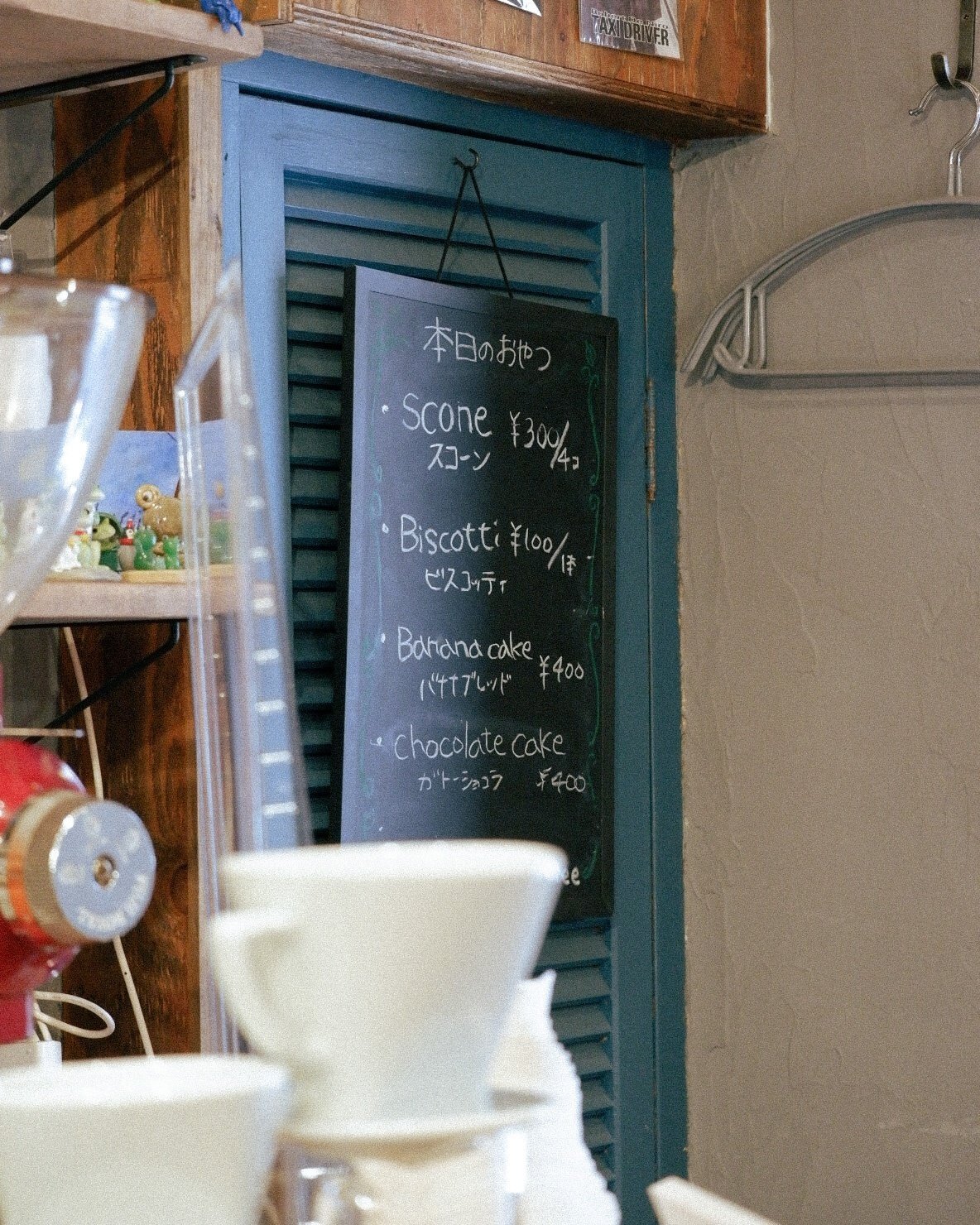 KAEru coffee」 with FASTNER. （前編）｜FASTNER.のWEBマガジン
