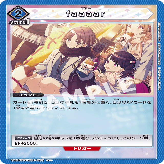 全文無料】ユニアリ：ノクチルで勝つ編｜奴偽