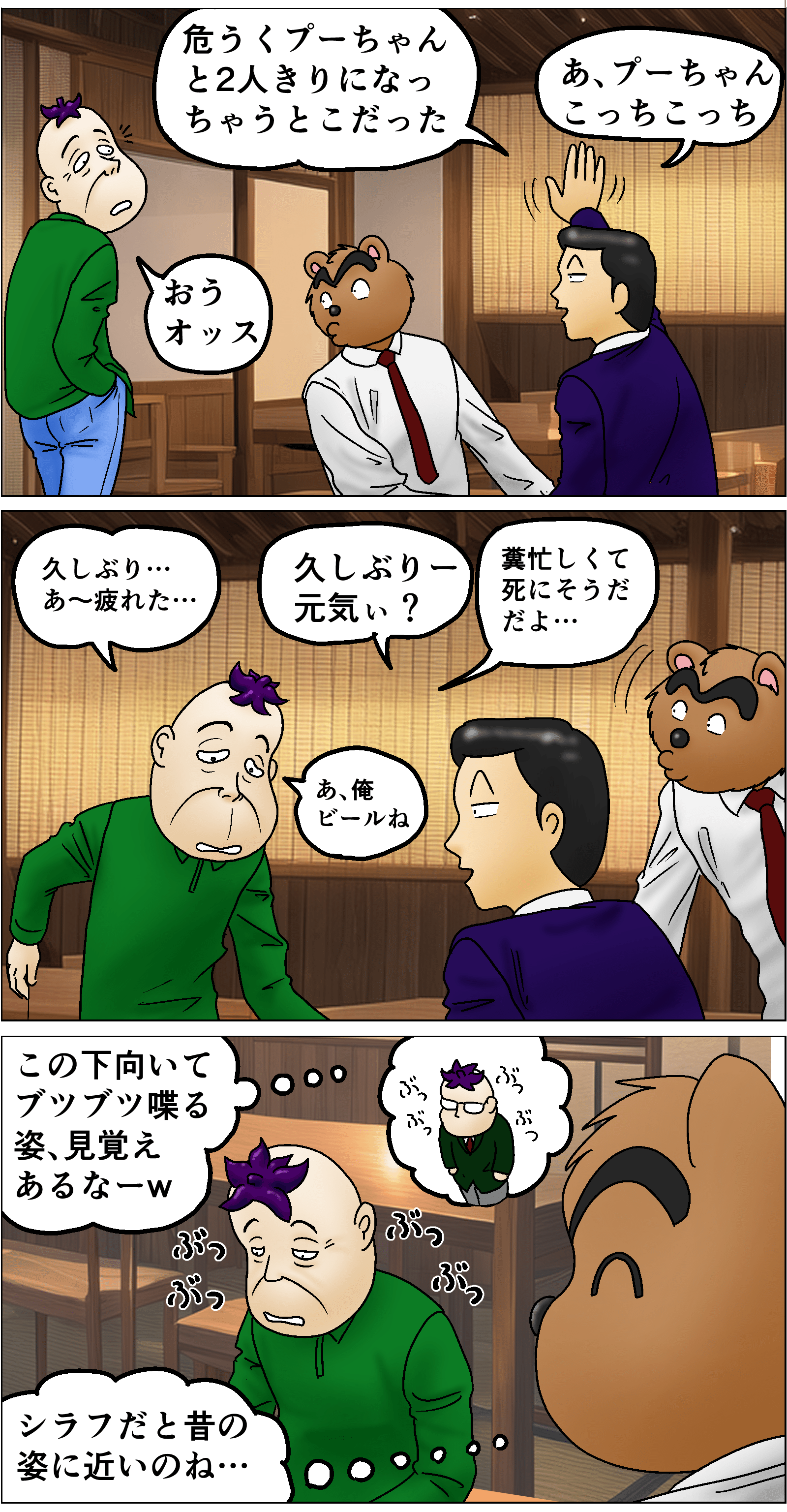 画像8