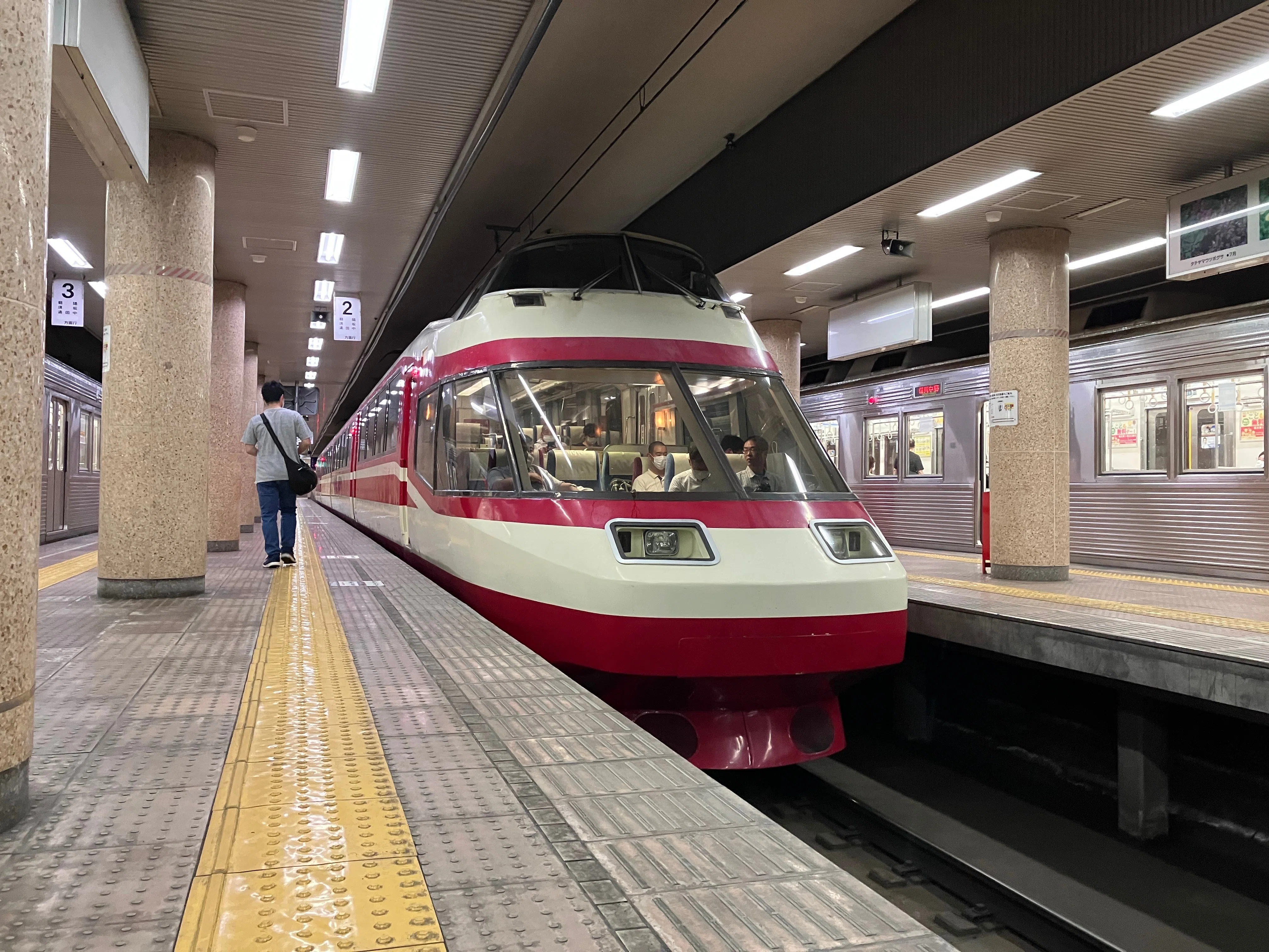 善光寺御開帳&臨時列車の旅|めぐろ 善光寺御開帳&臨時列車の旅|めぐろ