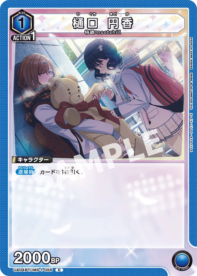 全文無料】ユニアリ：ノクチルで勝つ編｜奴偽