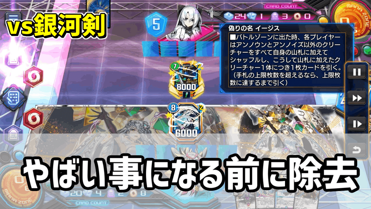 デュエプレ動画構築紹介】クロックキャンセル入り青緑ゼニス【20