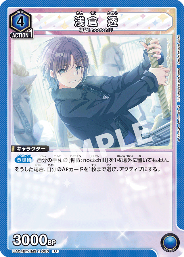 全文無料】ユニアリ:ノクチルで勝つ編|奴偽 全文無料】ユニアリ:ノクチルで勝つ編|奴偽