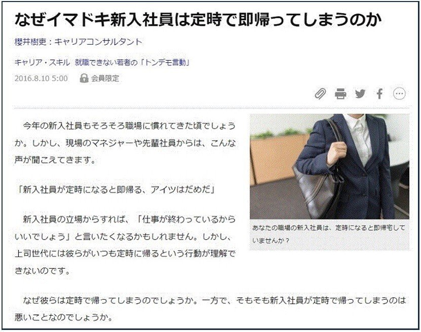 ◇読書日記.《小此木啓吾『日本人の阿闍世コンプレックス