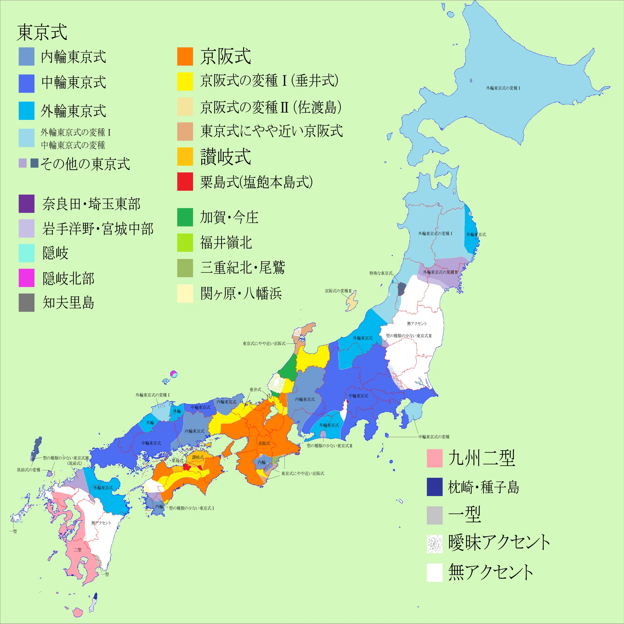 四国 方言