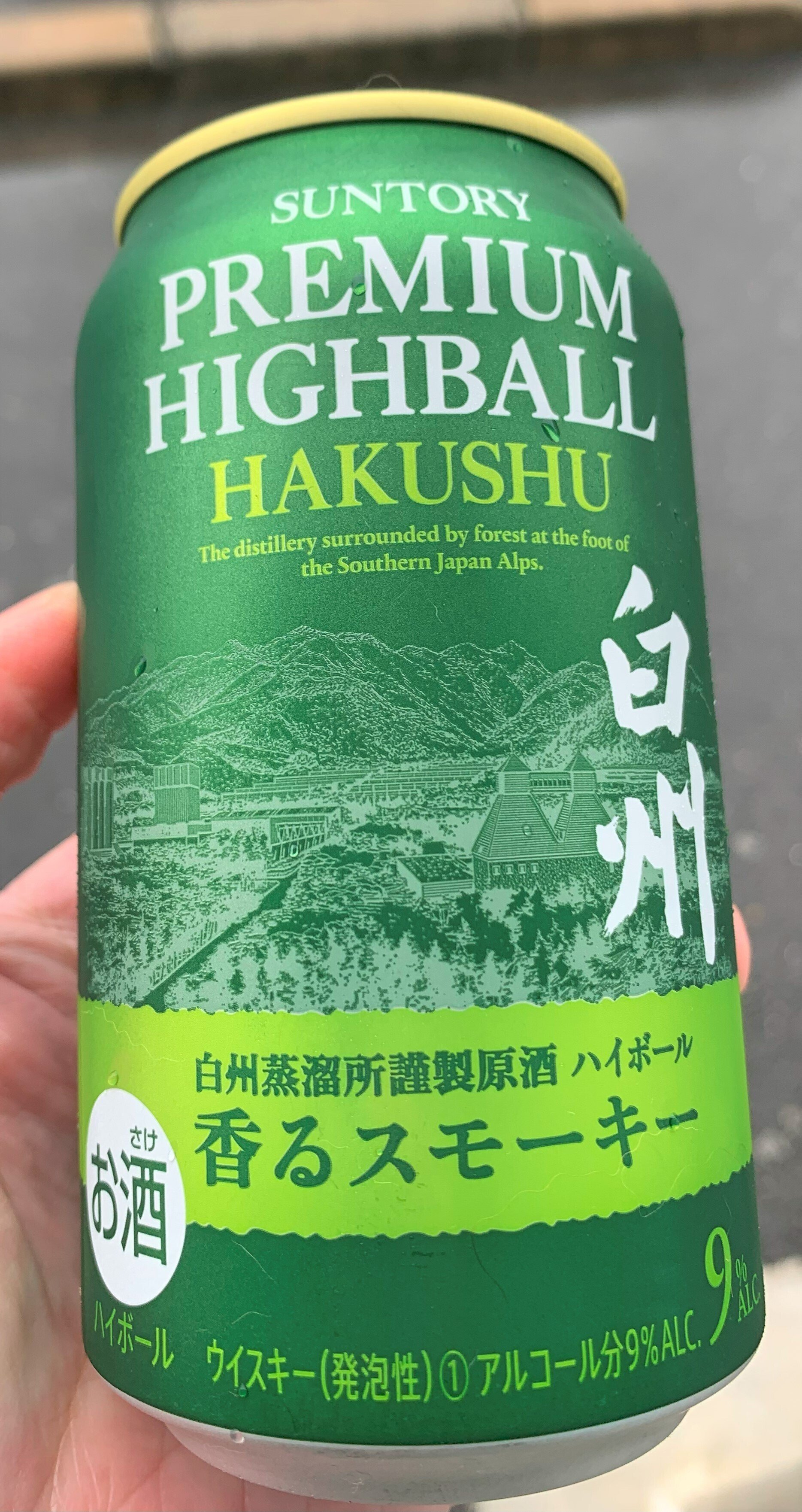 数量限定 サントリー 白州ハイボール缶 24本ビール、発泡酒 - ビール