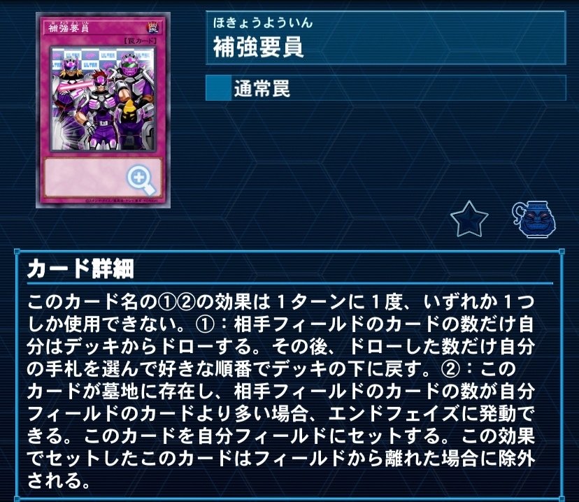 爆裂起床！ネムレリア！！『少女､夢見るは金の城』【遊戯王
