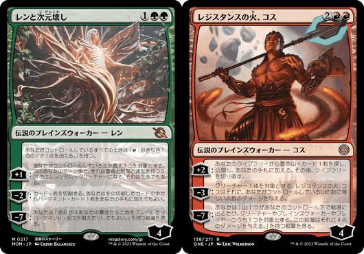 MTG 　白 ファウンデーションズ』に収録される全カードが公開 | イゼ速