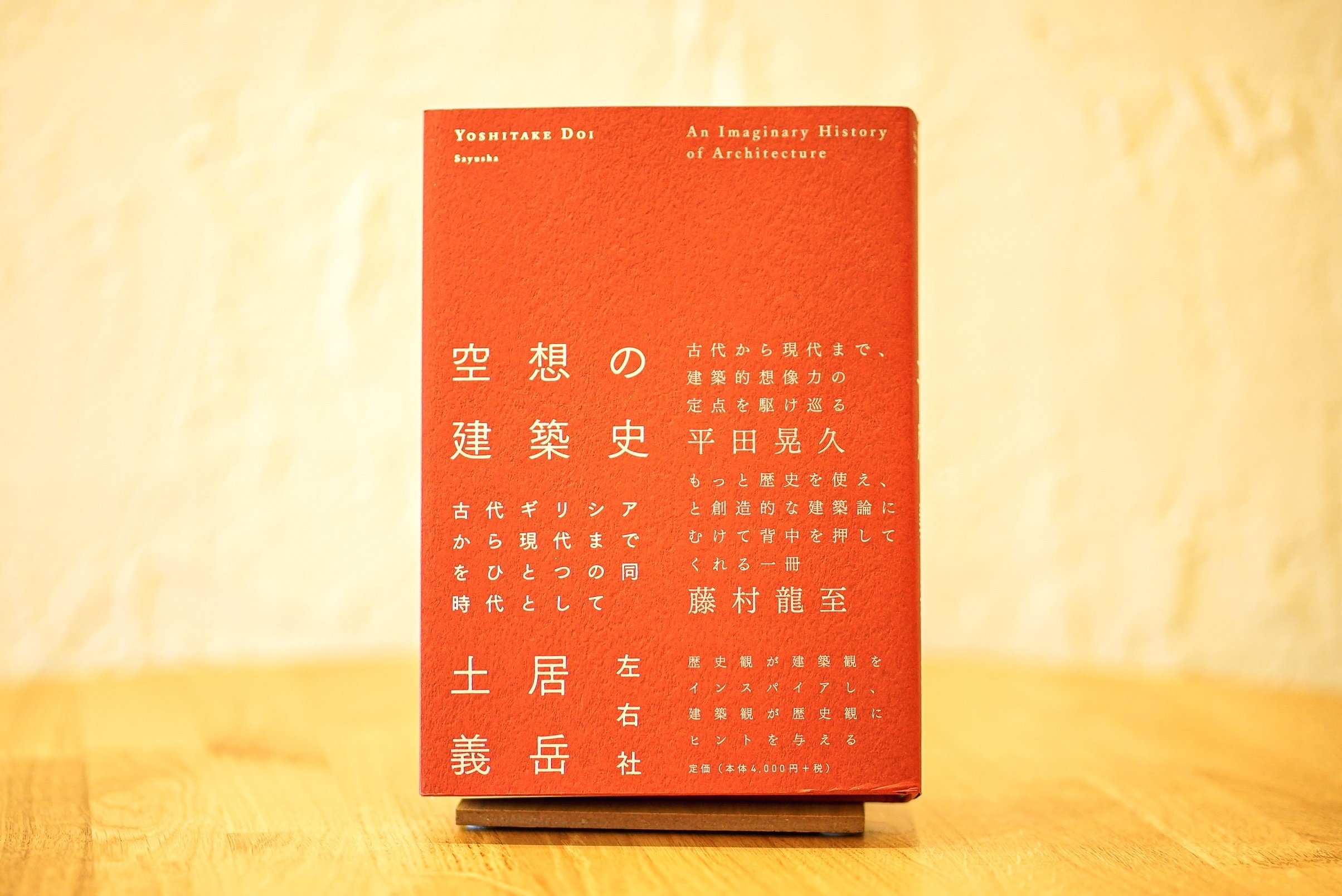 ミュージック・マガジン 2000年〜2019年 20年分 計240冊 （461