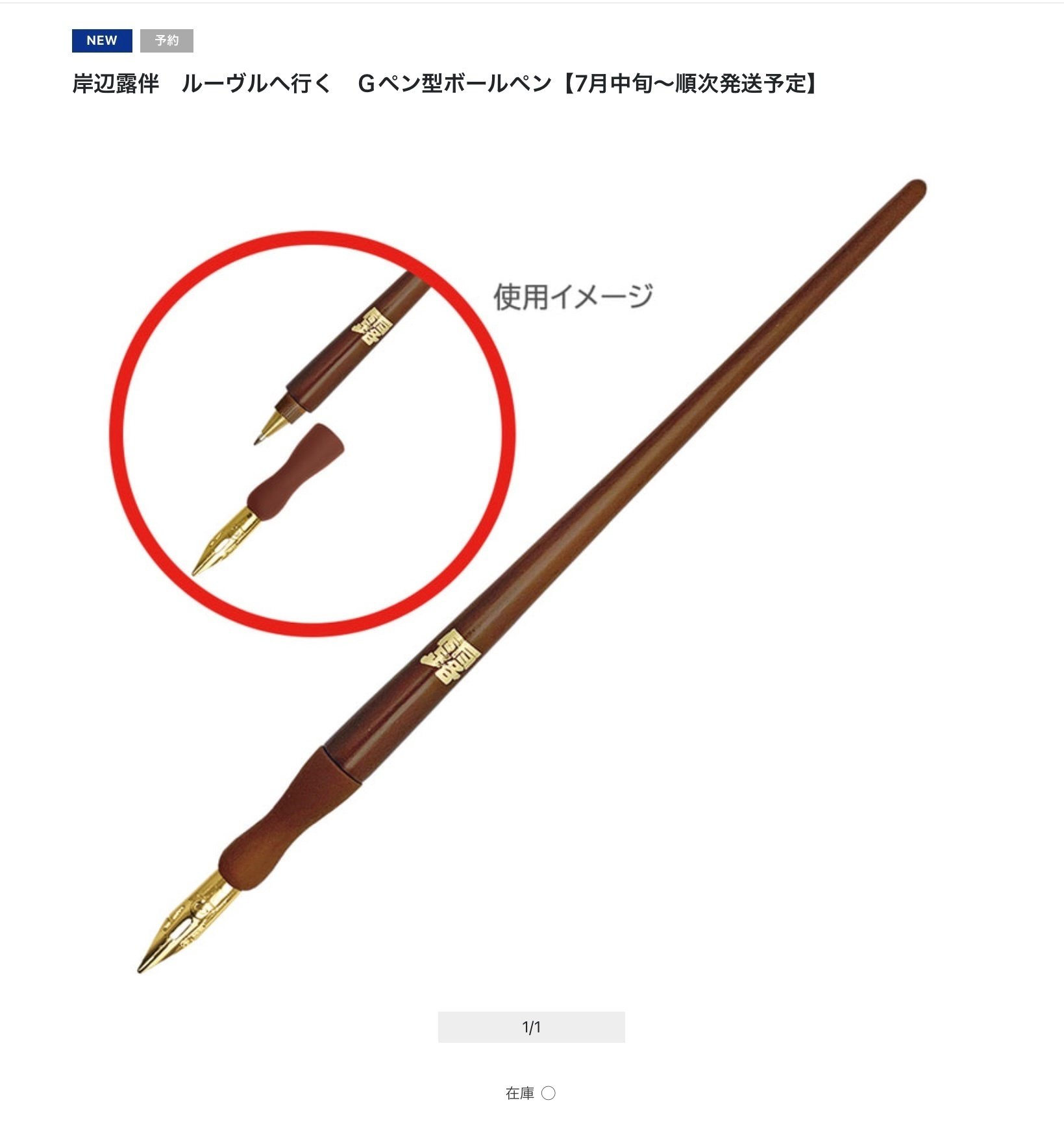 劇場版 岸辺露伴 ルーヴルへ行く グッズ Amazon.co.jp: ジョジョの奇妙な冒険 岸辺露伴 ルーヴルへ行く