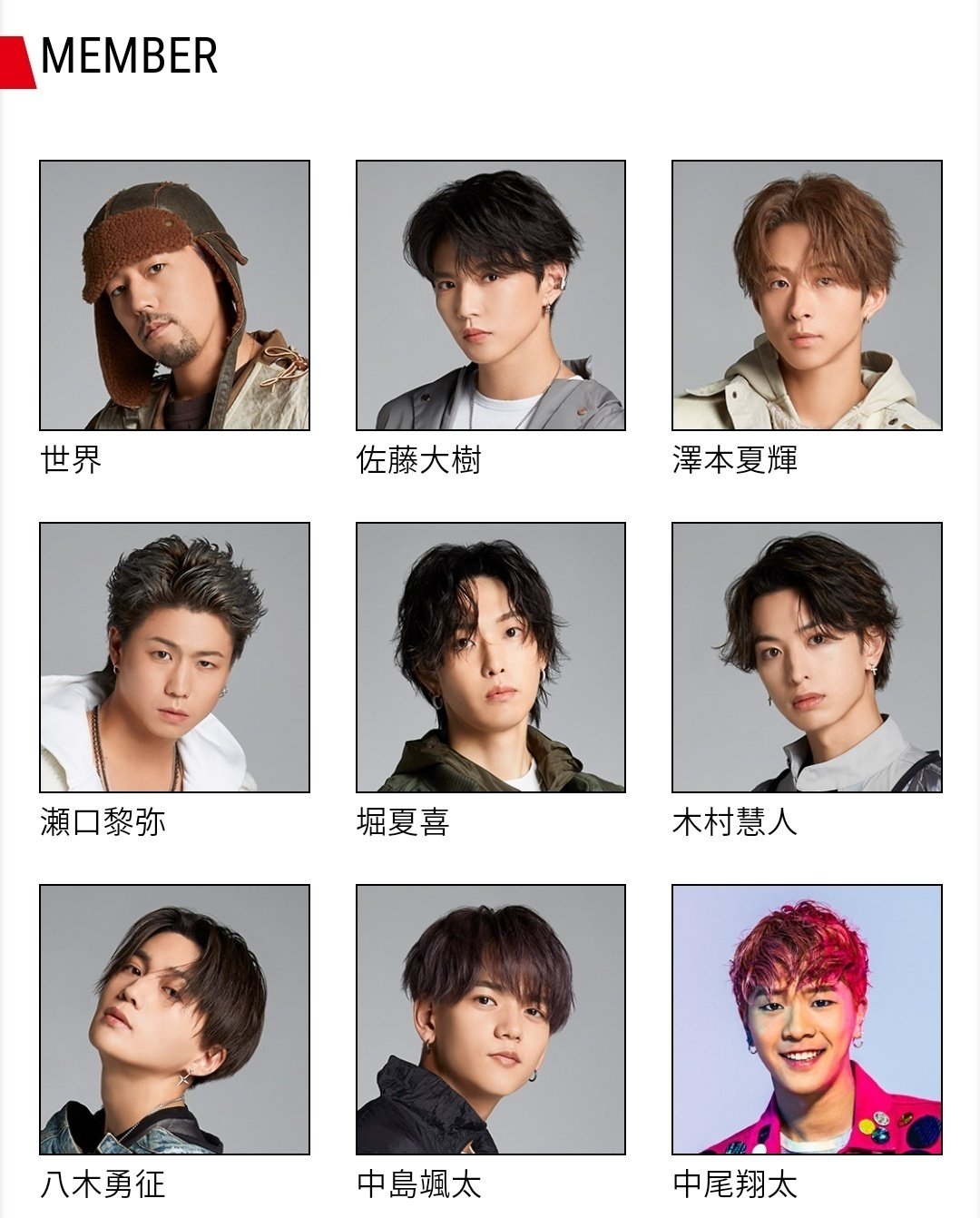 男性タレント FANTASTICS FANTASTICS木村慧人&超特急・柏木悠、 ”俳優”での難しさとは
