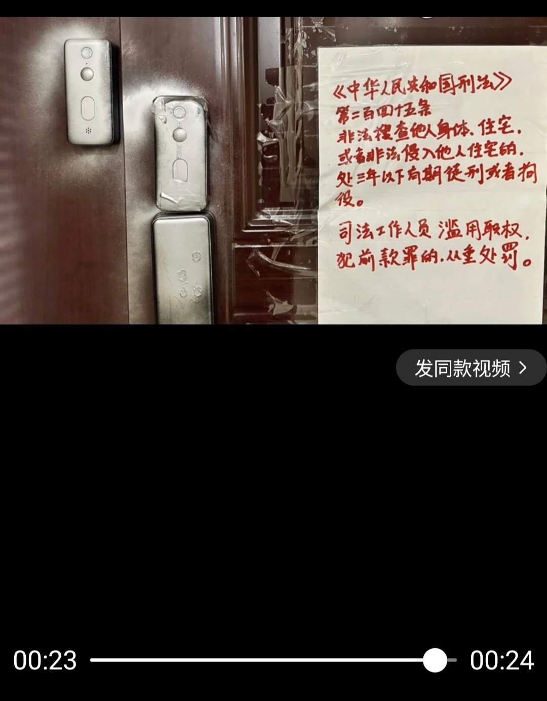 raw-image