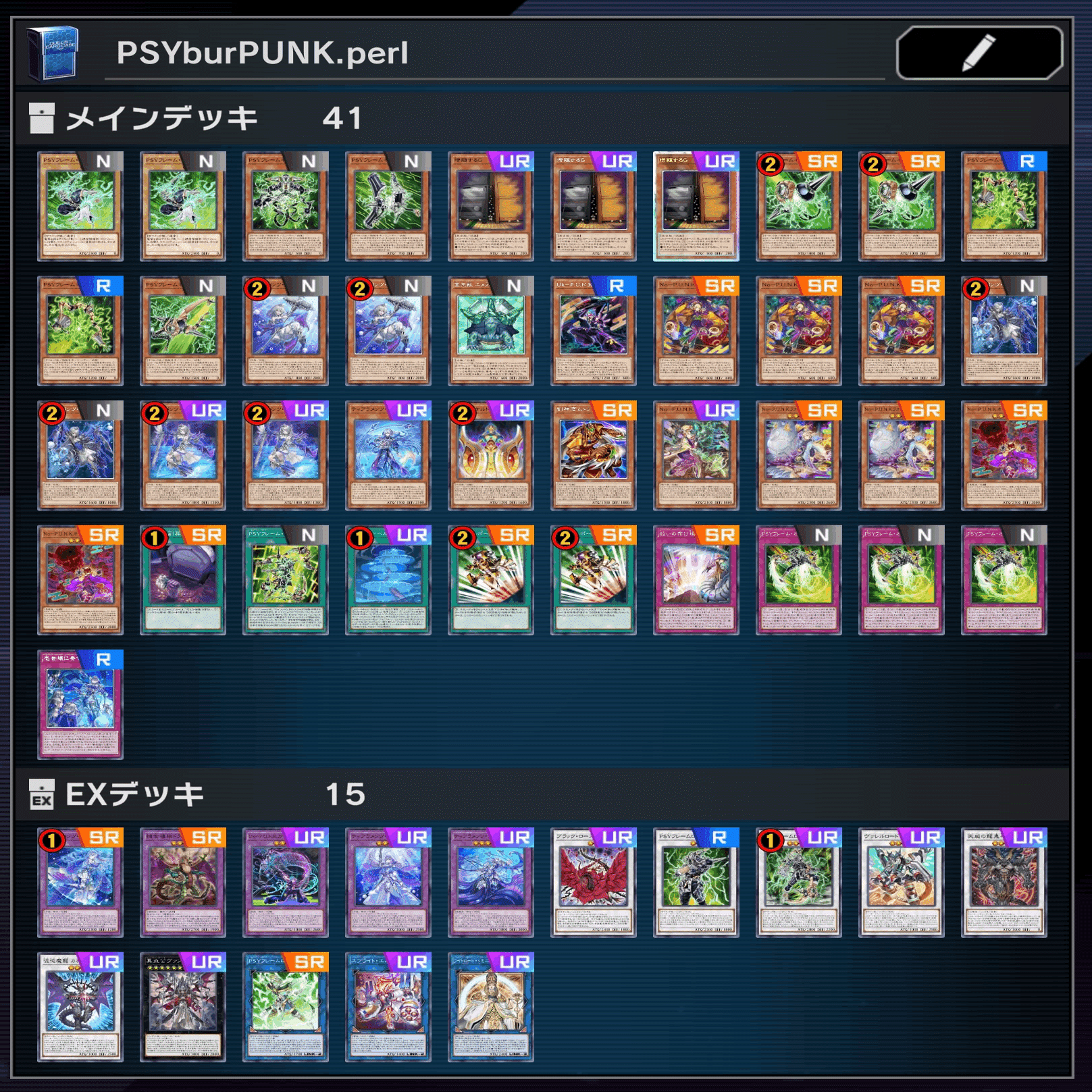 MDでPSYフレームデッキを新制限用に調整してみた。｜セダ