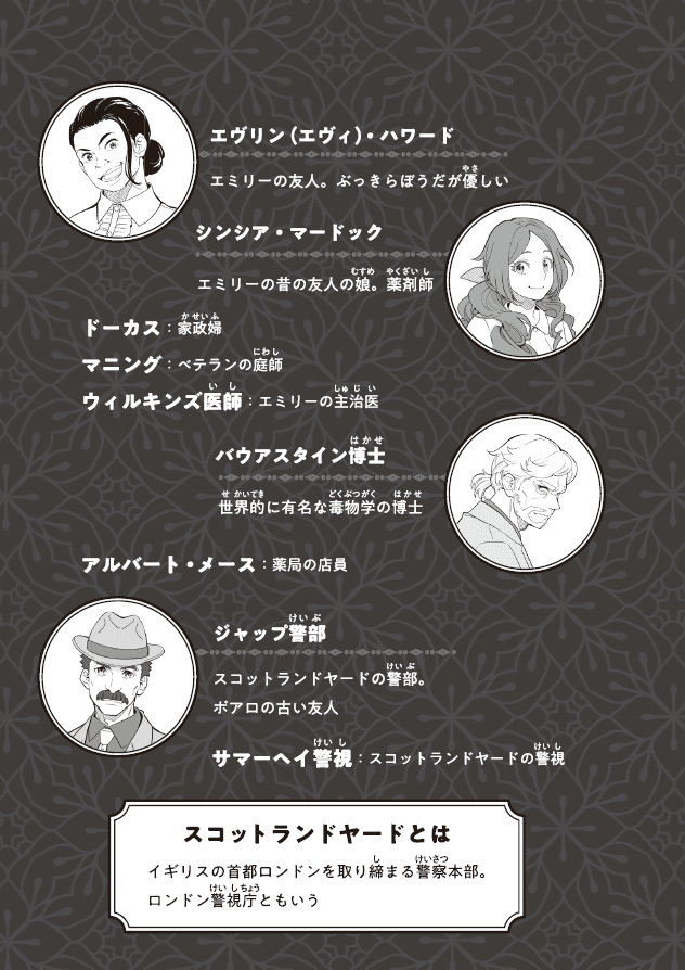 【中古】 ボディ・アタック サスペンス小説/祥伝社/家田荘子 Amazon.co.jp: ボディ・アタック : 家田 荘子: Japanese Books