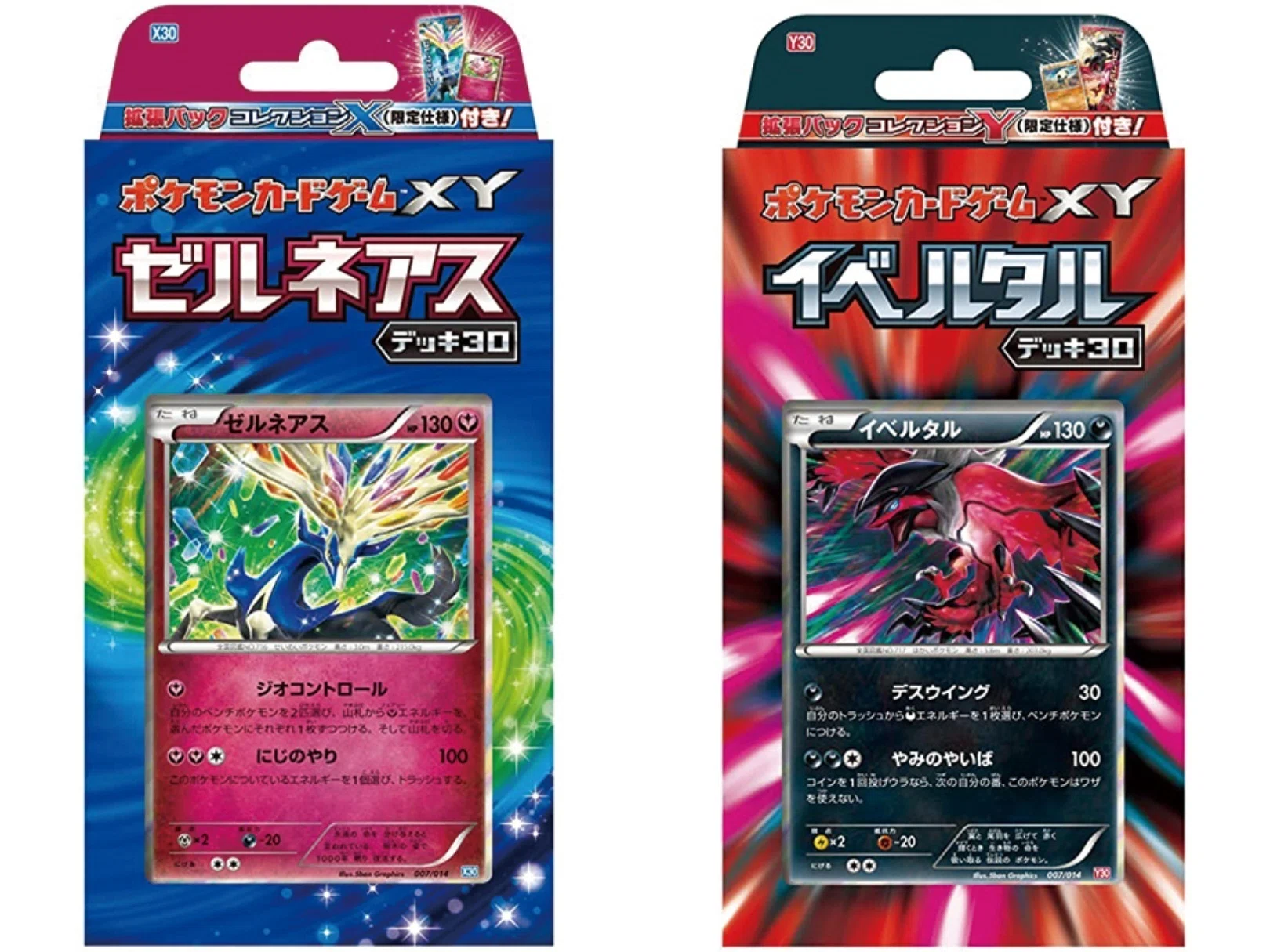 ポケカ]デッキ商品の歴史を学んでいこう![後編]｜リユルン