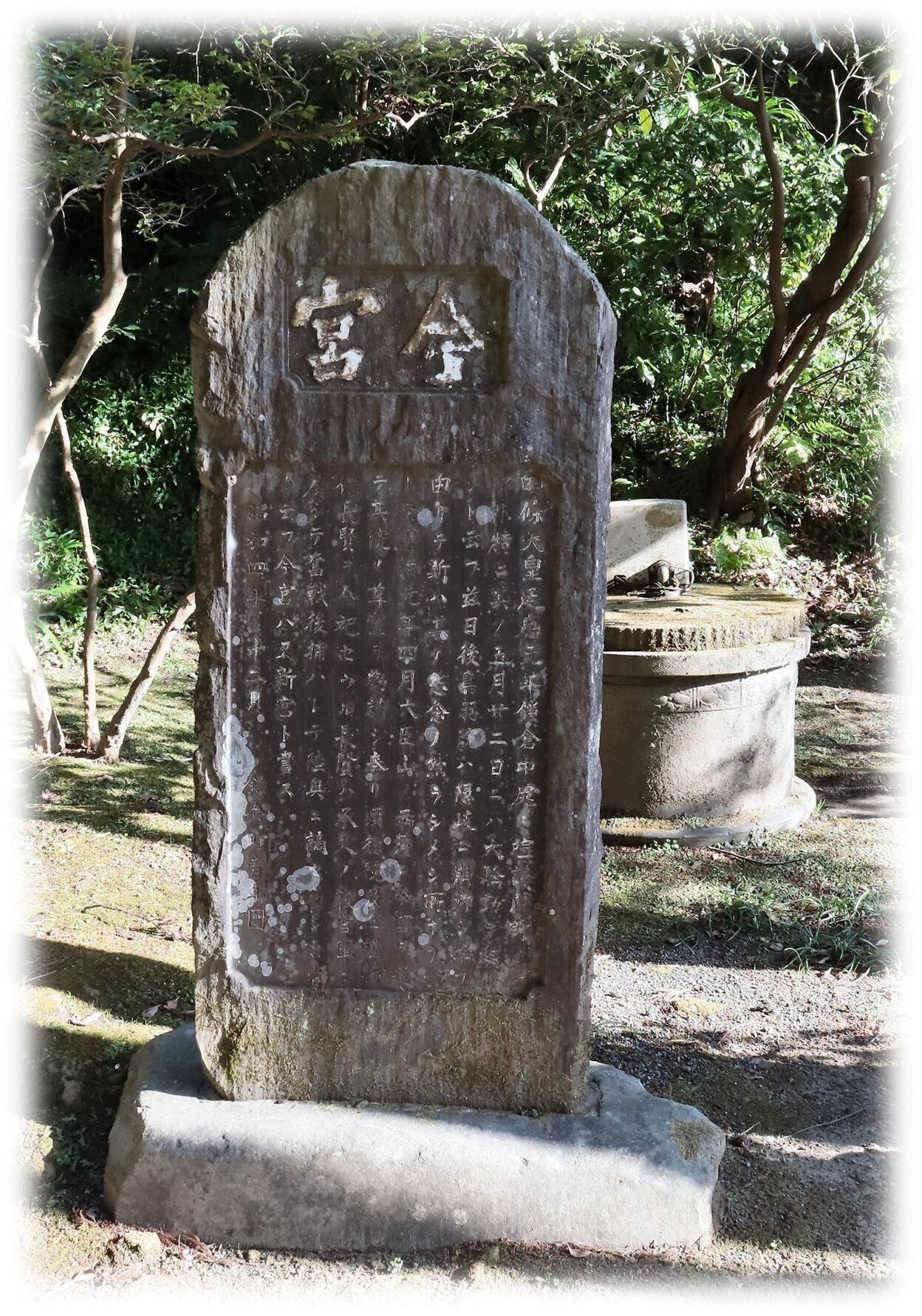 鶴岡八幡宮末社 今宮｜wabi・sabi