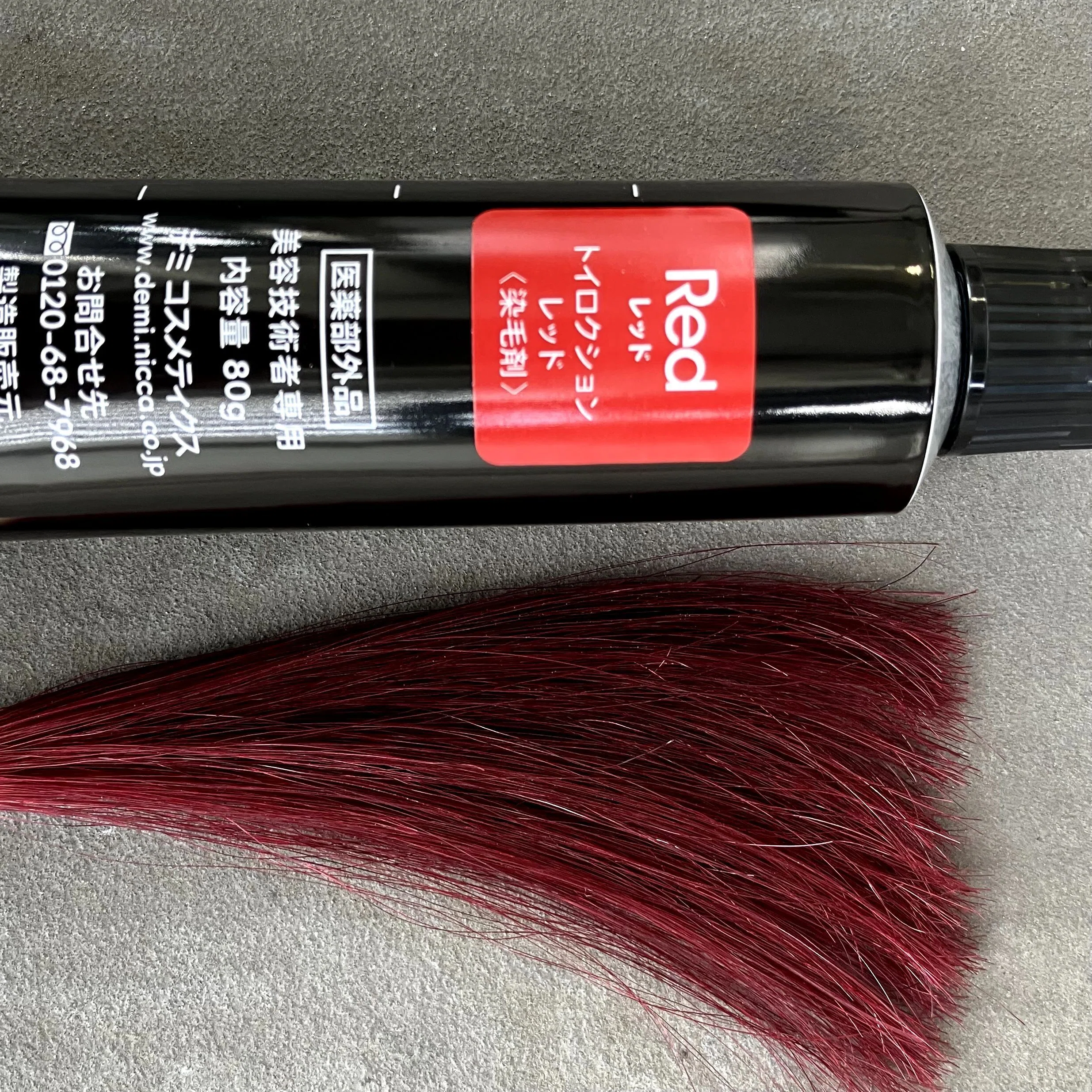 高彩度レッド|Color-Recipe