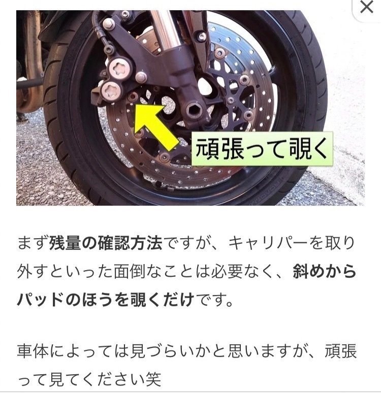 PCX(12'JF28)メンテナンス記録簿|バイクマけんてぃ25R PCX(12'JF28)メンテナンス記録簿|バイクマけんてぃ25R