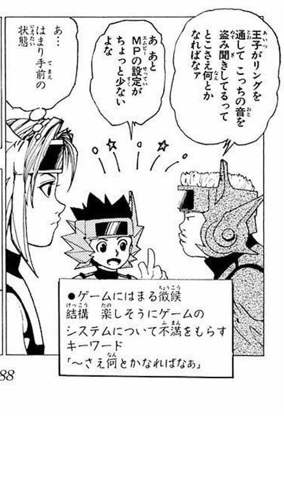 らん豚が思うMHXXの糞要素まとめ｜(´・ω・｀)らん豚雑記帳