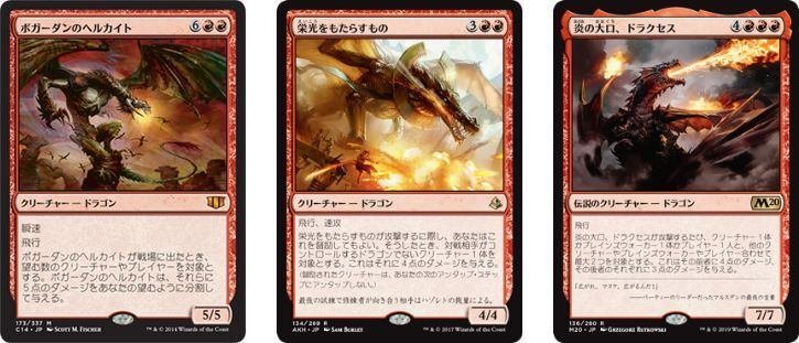 EDH】擾乱のドミヌス、ソルフィム/Solphim, Mayhem Dominus