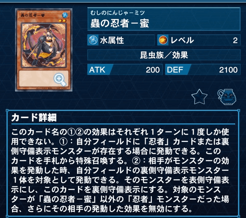 遊戯王 - 遊戯王　忍者　本格構築済みデッキ　忍者マスター HANZO 増殖　灰流うらら 遊戯王 忍者 本格構築済みデッキ 忍者マスター HANZO 増殖するG