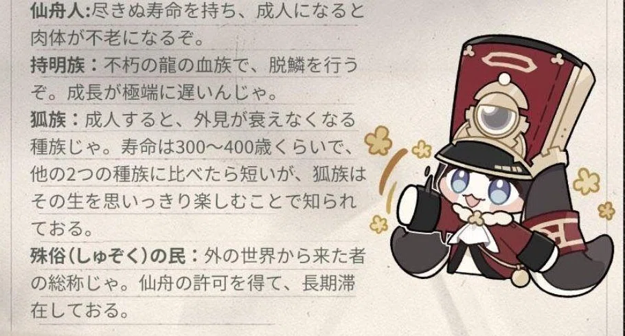 景元と刃と丹恒について｜ロキ@プロフ読んで