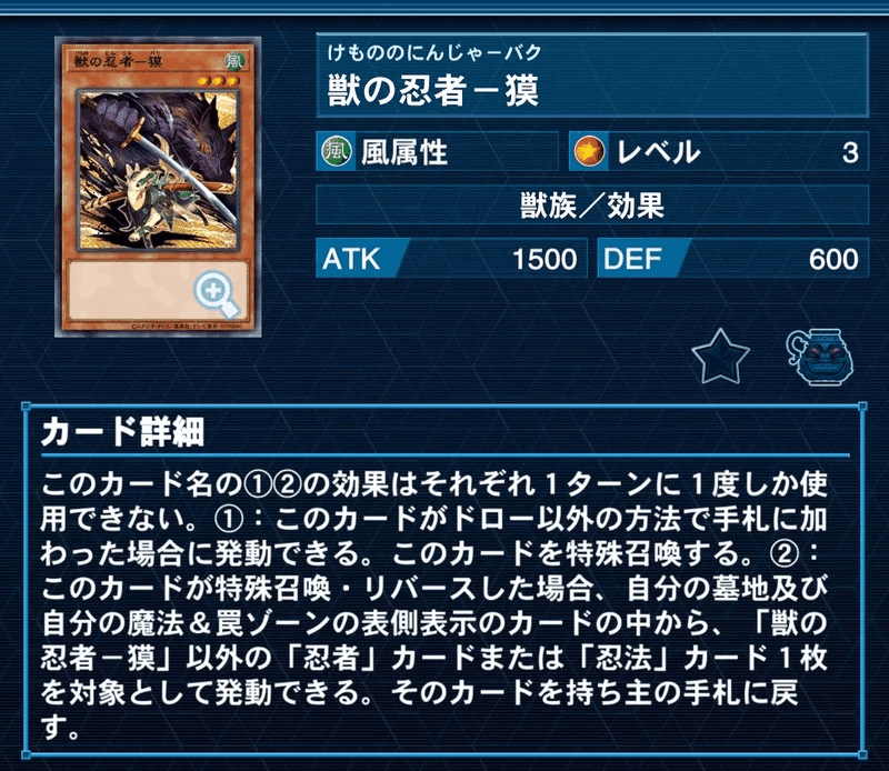 調整パーツ付き】遊戯王 忍者 本格構築済みデッキ - メルカリ