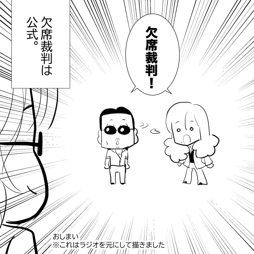 THEALFEE】『アルフィー高見沢さんが窓ガラス破壊の大喧嘩