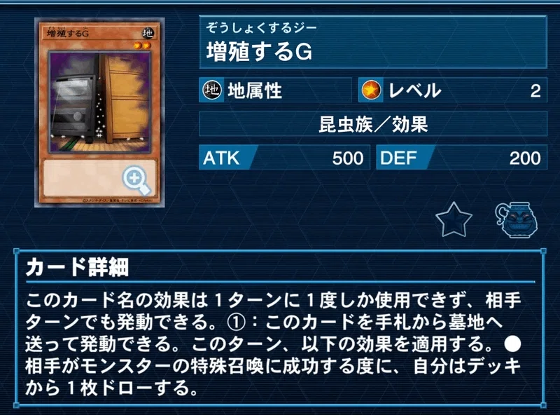 遊戯王マスターデュエル】忍者デッキの紹介｜クロモット