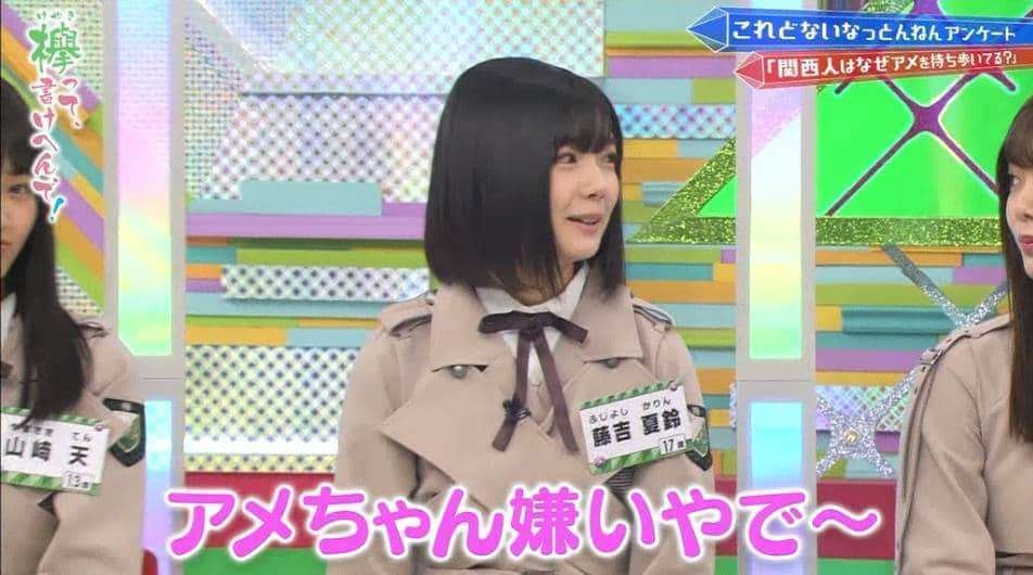 かりんです 常に”今が最高点になるように。｜Ryo.