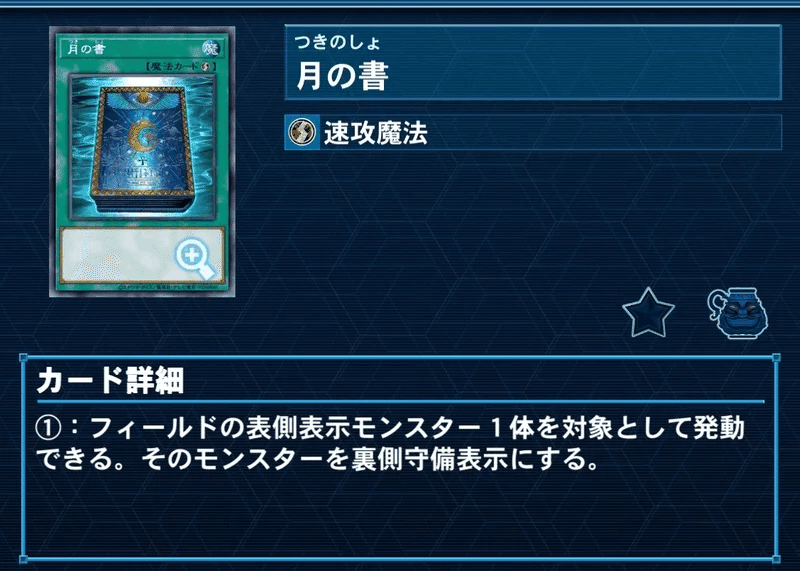 遊戯王 忍者 本格構築済みデッキ 忍者マスター HANZO 増殖 灰流