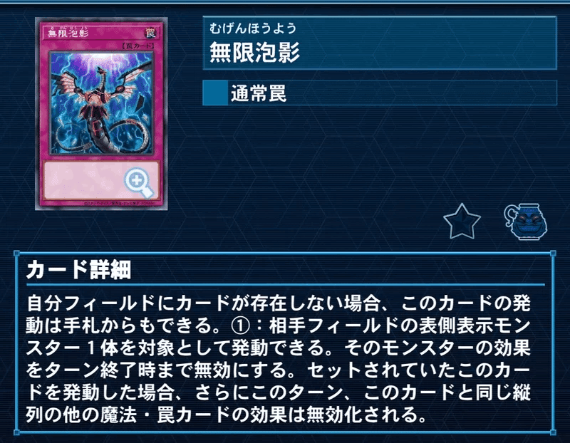 遊戯王 忍者 デッキ 新規入り (メイン40枚＋EX15枚)の通販