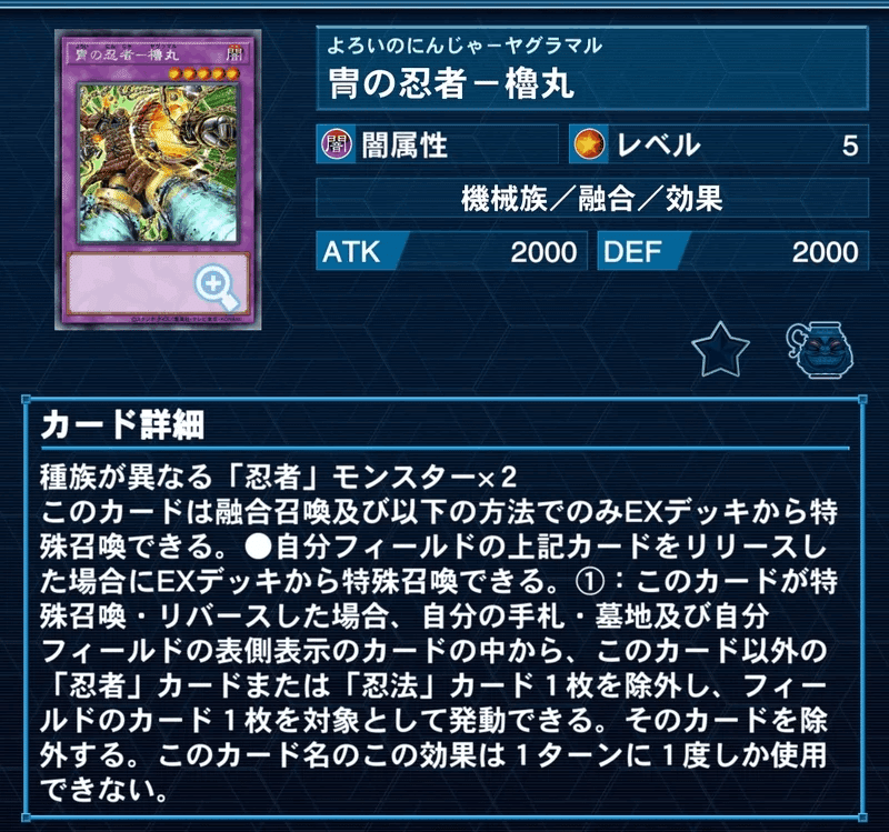 遊戯王 忍者】遊戯王 速攻の黒い忍者 パラレル PSA10 速攻の黒い忍者