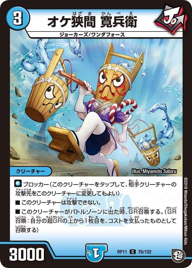 サガループ】（ダンタル型）【解説】 ループ覚え方、調整まとめ