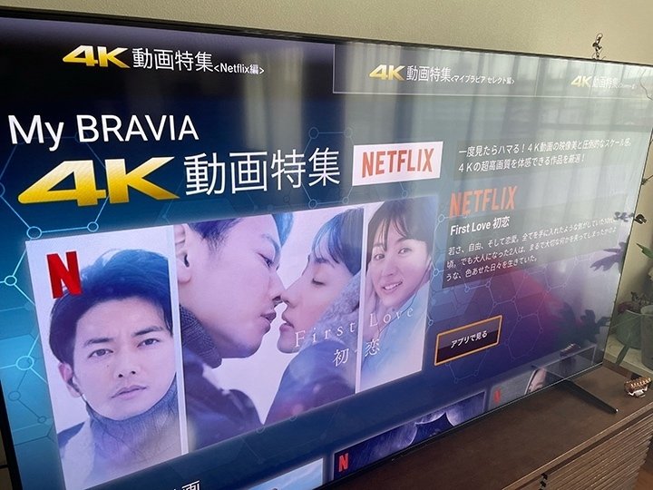 BRAVIA XRJ-65X95K を衝動買いした|otanikohei BRAVIA XRJ-65X95K を衝動買いした|otanikohei