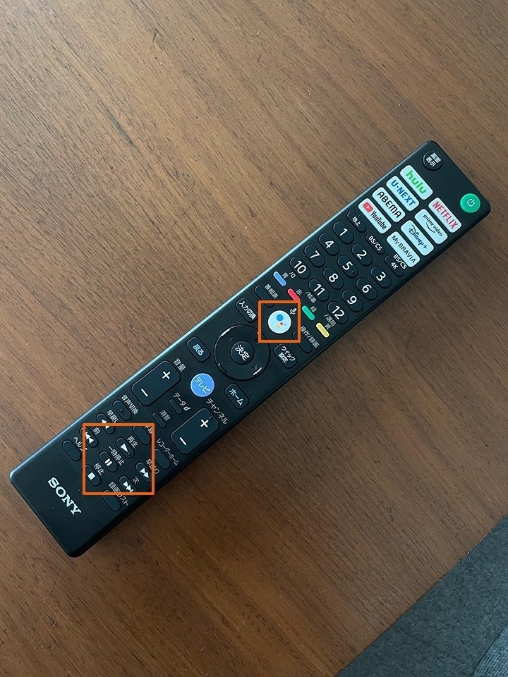 BRAVIA XRJ-65X95K を衝動買いした|otanikohei BRAVIA XRJ-65X95K を衝動買いした|otanikohei