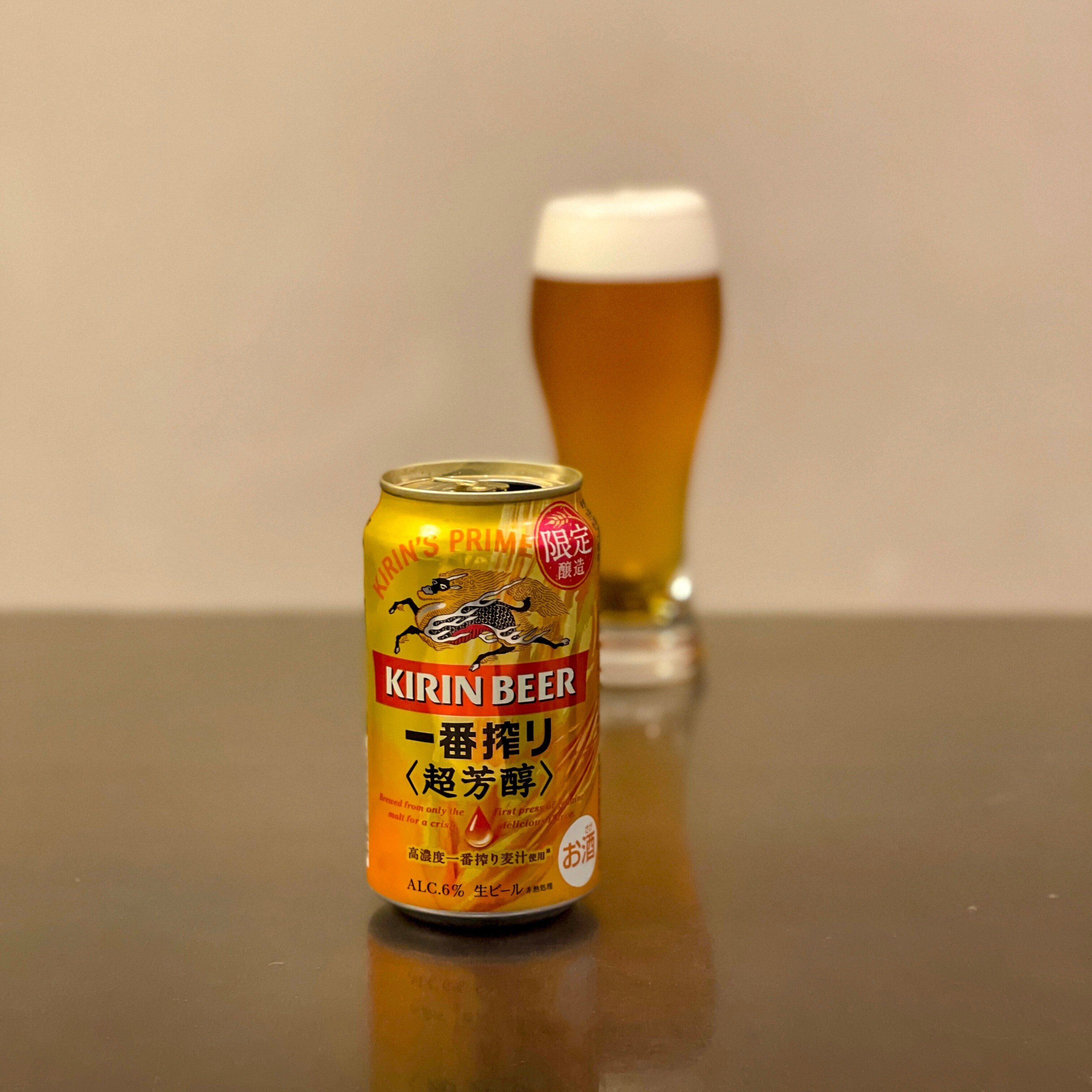 Amazon.co.jp: キリン一番搾り 超芳醇 500ml×24本 : 食品・飲料
