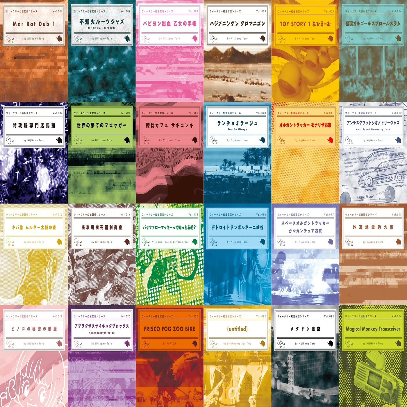 New Masterpieceがこの10年、何をしてきたのか (②:2017-2019 