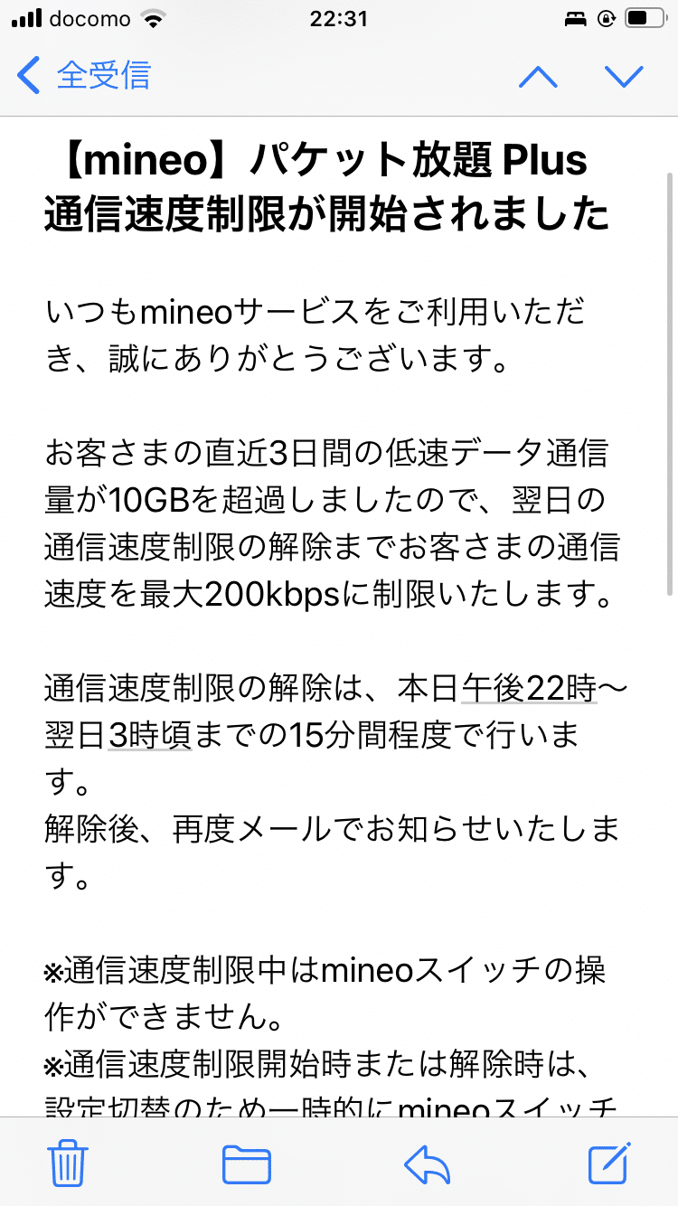 最高値更新】新NISAでeMAXIS Slim米国株式(S&P500)に月30万積立