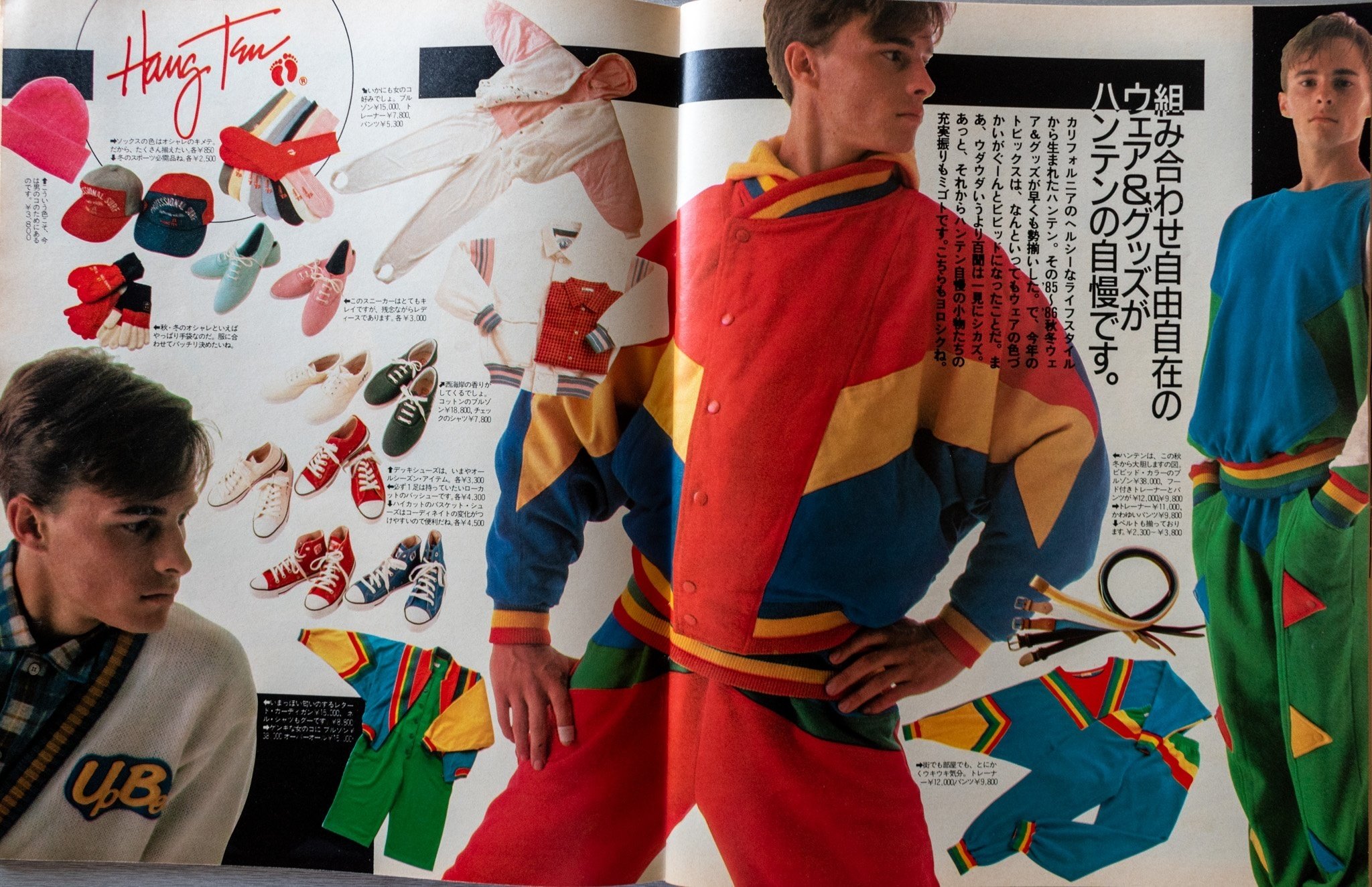 1985年】DCブランドと「普通の古着」が織りなす、時代を超える普遍性の