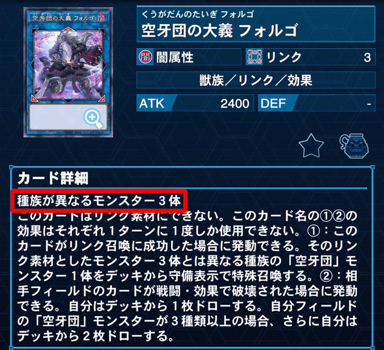 No.977 キマイラ デッキ 遊戯王 Chimera deck（2024年 キマイラ